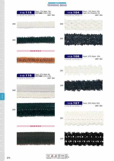 113-116 Rayon-Chenille-Lame-Einfassband ca. 25 mm