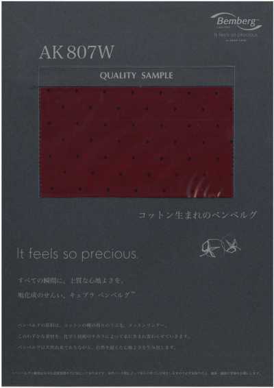 AK807W Cupro-Jacquardfutter Breitware (Punkte)