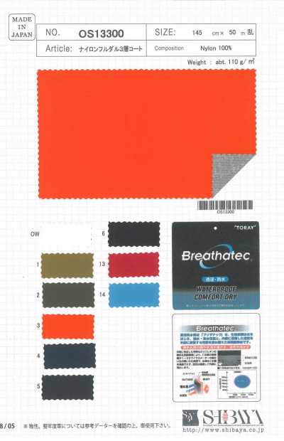 OS13300 Nylon voll matt 3-Lagen-Beschichtung