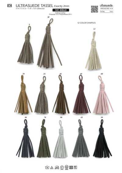 SIC-8863 Ultrasuede-Quaste 2 mm