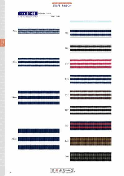 141-9449 Gestreiftes Grosgrainband