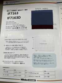 IF7163D Neues Material Für Futter Und Zwischenfutter Chambray Standardtyp Dunkle Farbe (Dünn)[Einlage] Nittobo Sub-Foto