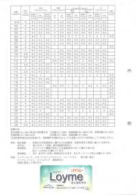 K7748 Loyme Polyester Kation 2WAY Kein Muster[Textilgewebe] Fules Design Sub-Foto