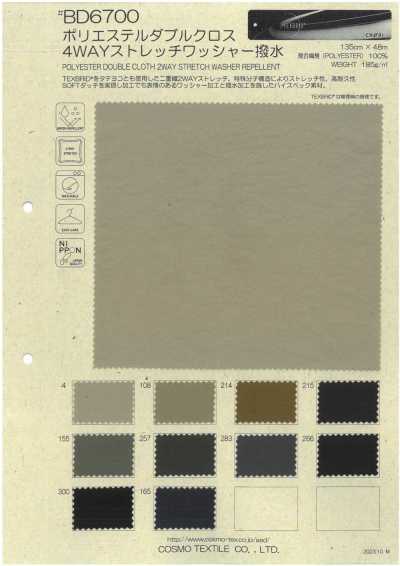 BD6700 Polyester-Doppelgewebe 2-Wege-Stretch Waschfinish wasserabweisend