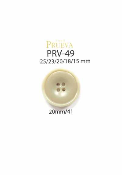 PRV-49 Bio-Urea-4-Loch-Knopf