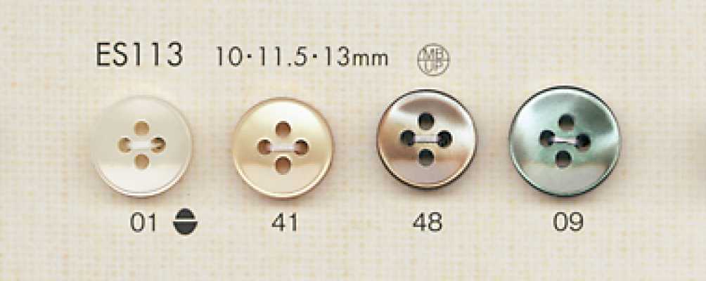 ES113 Premium-Polyesterknopf in Muscheloptik