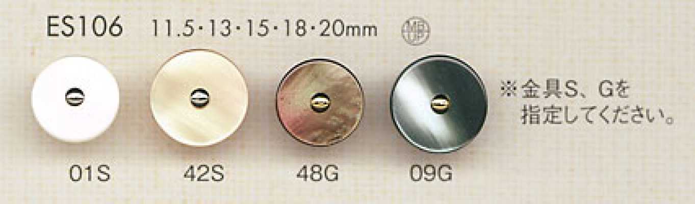 ES106 Eleganter, luxuriöser muschelartiger Polyesterknopf