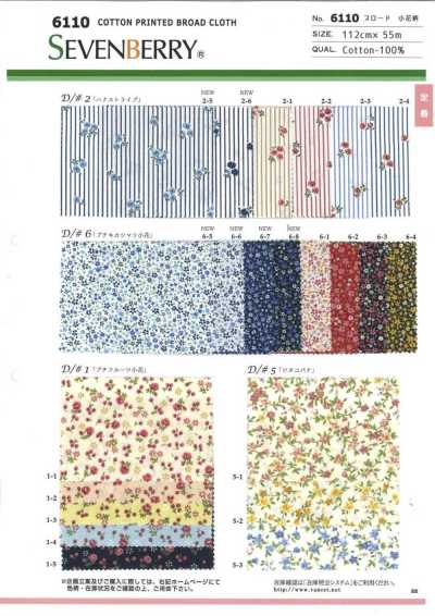 6110 SEVENBERRY® Baumwollpopeline mit kleinem Blumenmuster