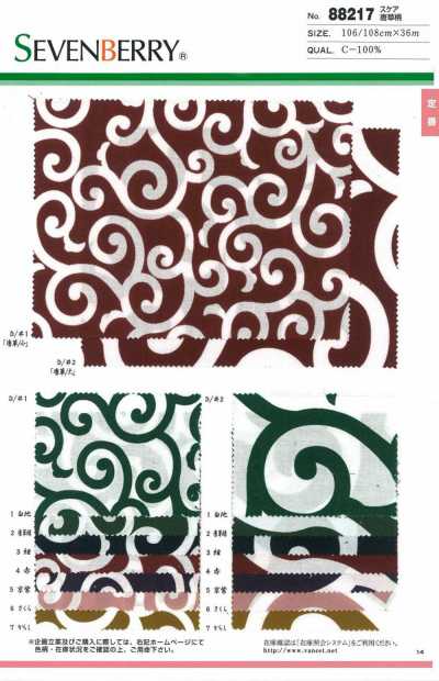 88217 SEVENBERRY® Batist Arabeskenmuster
