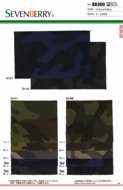 88300 SEVENBERRY® 20s Köper mit Camouflage-Print