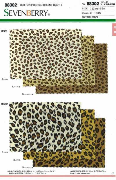 88302 SEVENBERRY® Popeline mit Animal- und Camouflage-Print