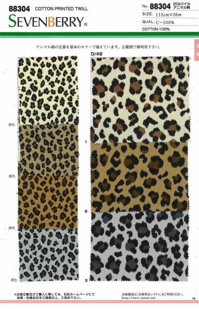 88304 SEVENBERRY® 20s Twill Animal-Print