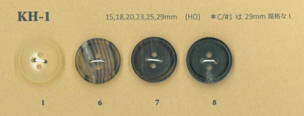 KH-1 Luxuriöser matter 4-Loch-Knopf aus Wasserbüffelhorn
