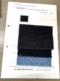 VN2202-2 22oz Selvedge Denim[Textilgewebe] DUCK TEXTILE Unterfoto
