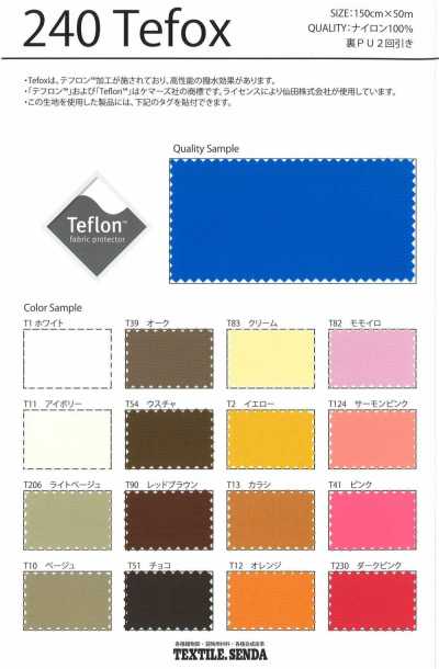 240 Tefox Nylon-Oxford Teflon oder Teflon Eco