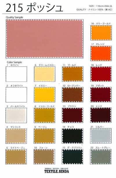 215 Edler Nylon-Satin Miracosmo® Militärfarbe