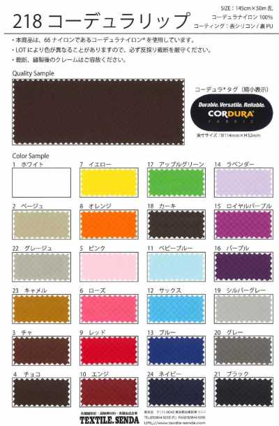 218 CORDURA® Ripstop 66 Nylon, leicht, wasserabweisend, 30D