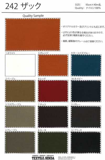 242 Zack gekräuselter Nylon-Oxford-Canvas mit Salzschrumpf-Finish
