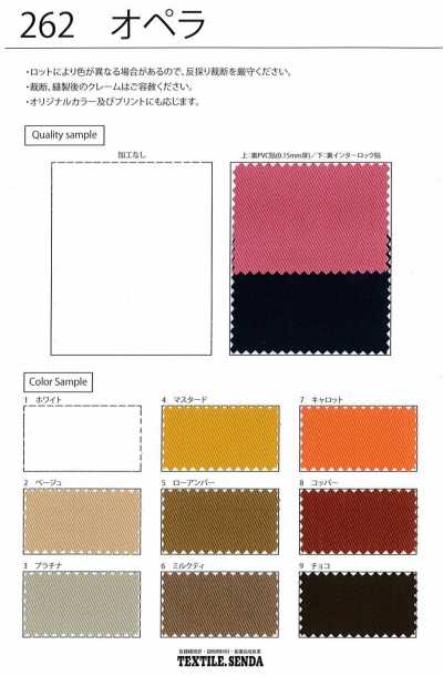 262 Opera Nylon-Twill, mittelschwer, glänzendes Garn, Glanz