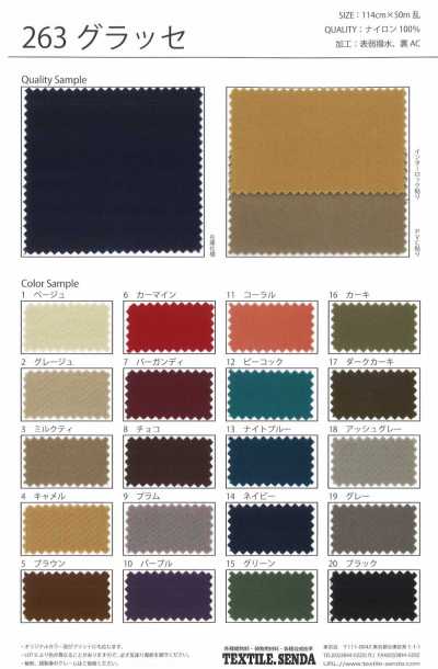 263 Glacé-Nylonsatin, schwer, glänzend