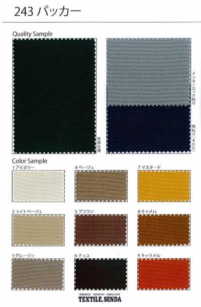243 Packer Knautschnylon-Oxford