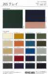 265 Lehm Nylon-Twill, schwer, vollständig matt