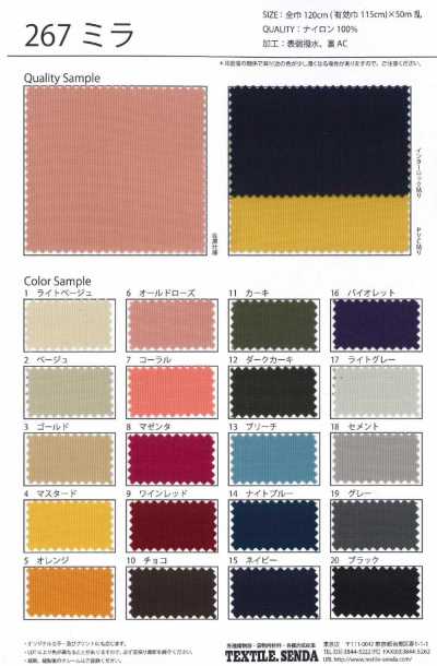 267 Mira Nylon-Piquégewebe (Wabenbindung) Miracosmo® mit Glanz