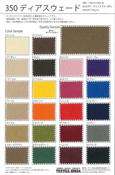 350 Deersuede Polyester-Flausch-Mikrosuede, breite Ware