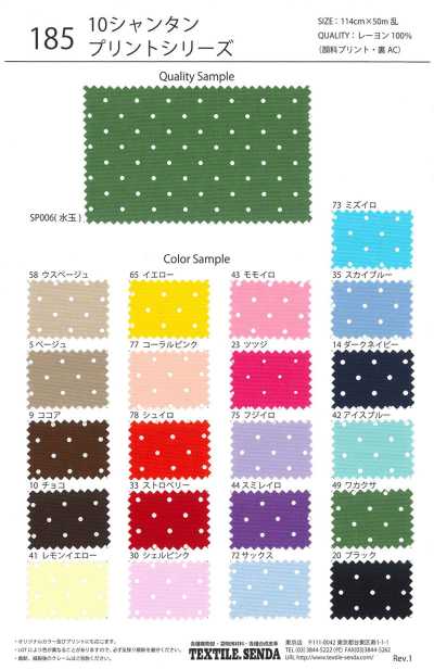 185 10 bedruckter Shantung-Rayon-Rips mit Punkten