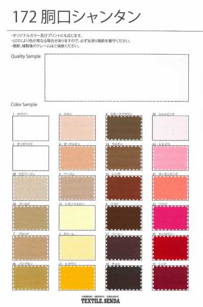 172 Taillenöffnung Shantung-Rayon-Grosgrain, breitrippig