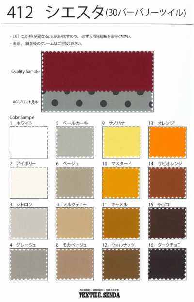 412 Siesta Baumwoll-Twill 30s Gabardine