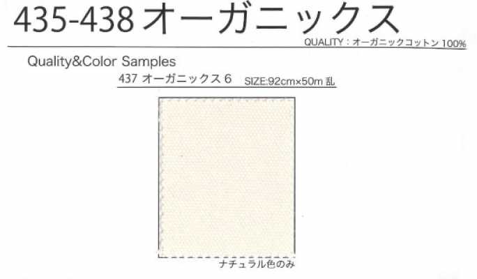 437 Bio S Nr. 6 Canvas Bio-Baumwoll Oxford-Canvas
