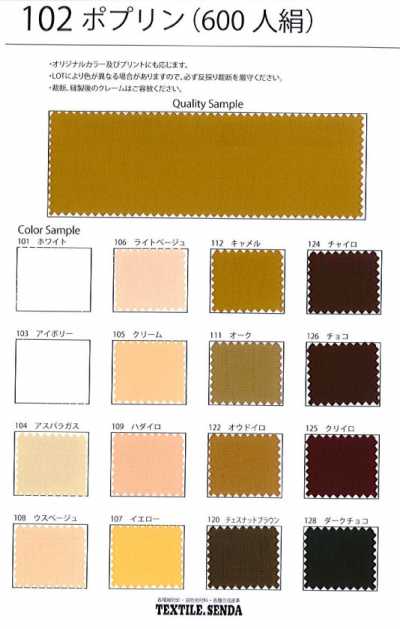 102 Leichte Popeline aus Rayon-Kunstseide