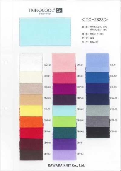 TC-2828 Torinocool CF Trikot