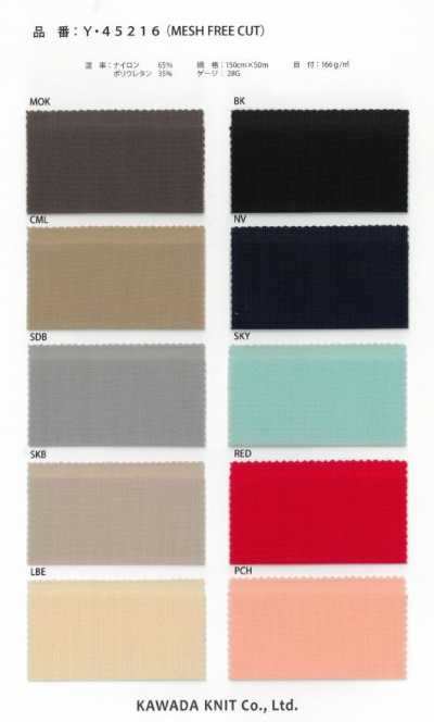 Y45216 Freigeschnittenes Mesh