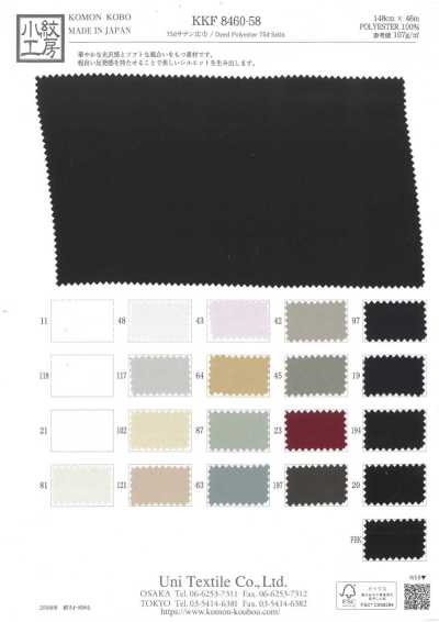 KKF8460-58 75D Satin Breitbreite