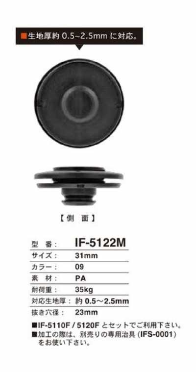 IF-5122M 31MM Schnappknopf