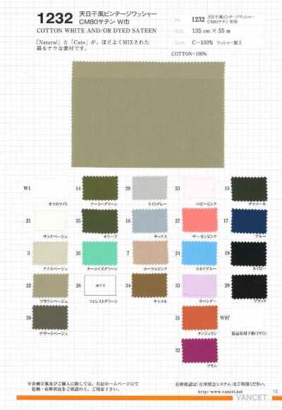 1232 Vintage-Wasch-Finish im sonnengetrockneten Stil CM80 Satin Breitbreite