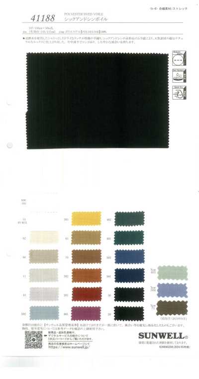 41188 Voile mit dicken und dünnen Garnen