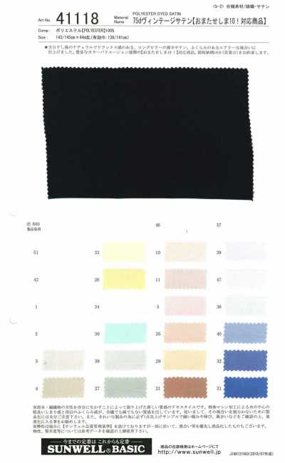 41118 75D Vintage-Satin
