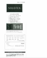 42879 Solotex High Tension[Textilgewebe] SUNWELL Sub-Foto