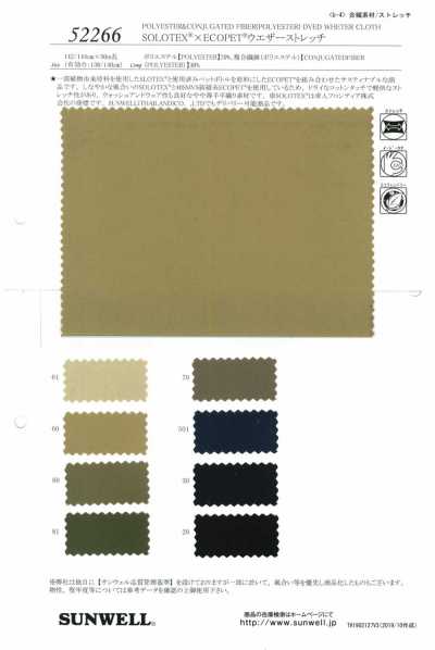 52266 SOLOTEX® × ECOPET® Wetterstoff Stretch