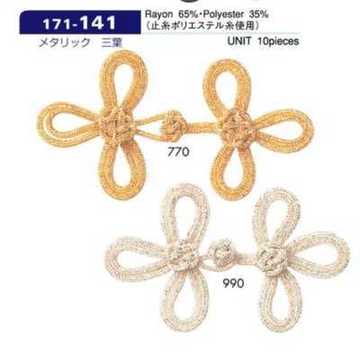 171-141 Froschknopf Metallic Dreiblatt-Glitzer ca. 40 mm (H) x 75 mm (B)