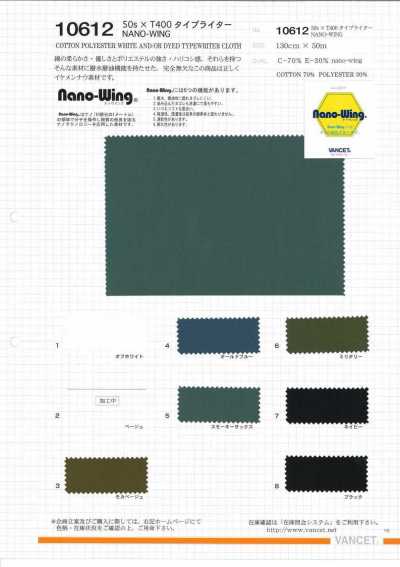 10612 50s × T400 Schreibmaschinengewebe NANO-WING wasserabweisend