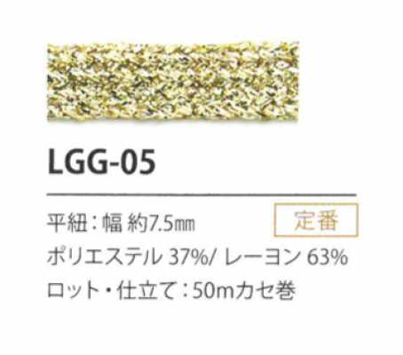 LGG-05 Lame-Variante 7,5 mm