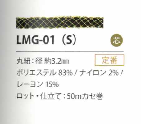 Lamé-Variante 3.2MM