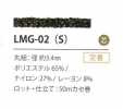 LMG-02(S) Lahme Variation 3.4MM