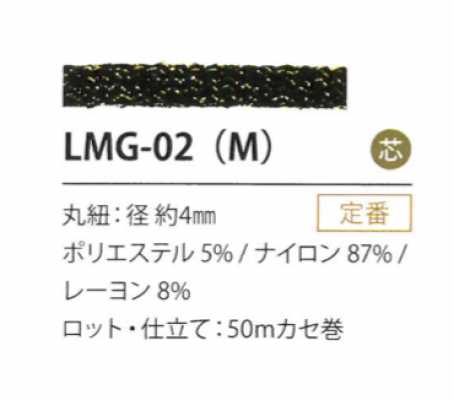 LMG-02(M) Lamé-Variante 4 mm