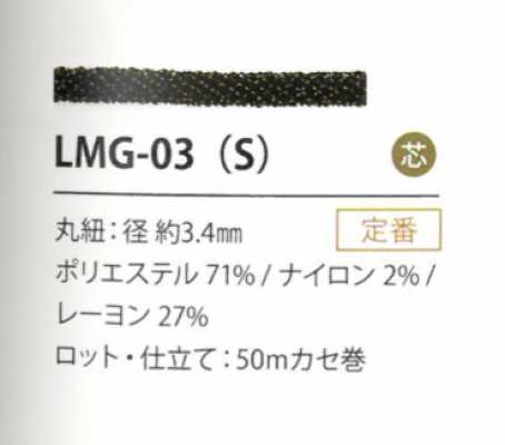 Lamé-Variation 3.4 Mm