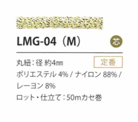 Lamé-Variante 4 mm